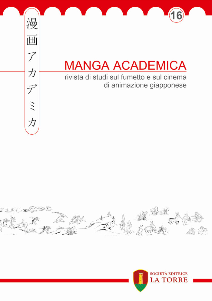 Manga Academica Manga Academica